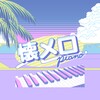 紫云影评